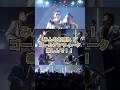 仲間と好きなだけ、一人でも好きなだけ!!♪Weekends High#バンド #おすすめ #オリジナル曲 #ライブ映像 #GW #ゴールデンウィーク
