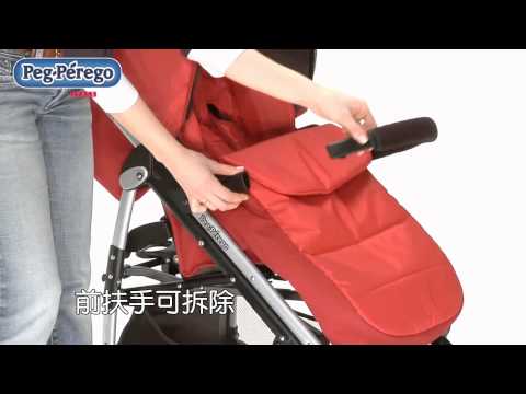 peg perego si stroller