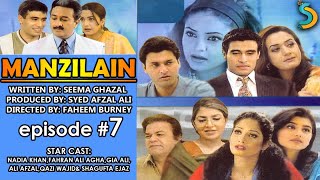Syed Afzal Ali, Fahim Burney Ft. Nadia Khan - Manzilain Drama Serial | Episode#7