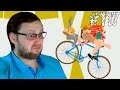 Happy Wheels ► ПЕРЕЗАЛЬТО ► #117