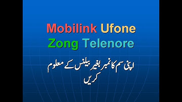 How to Check Your Sim Number Without Balance Telenor, Warid, Jazz,Ufone And Zong