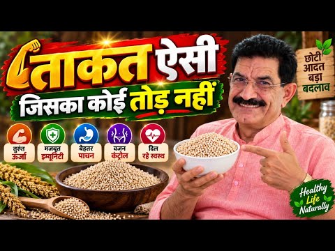 Fatigue and Weakness After 30? These Protein Foods Will Restore Your Strength | Ram Verma |