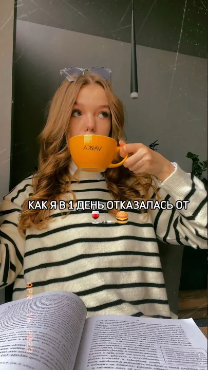Подписывайся💓