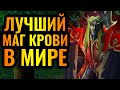 15 ЛЕТ играет ОДНОЙ стратегией: Маг Крови первым героем за Альянс [Warcraft 3 Reforged]