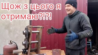 👍Не знаю, що це має бути!!! Недорогий подрібнювач гілок своїми руками.