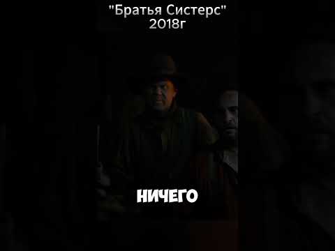 Нашли золото с помощью химии #кино #фильмы #фильмнавечер #film #топ #shorts #shortsvideo