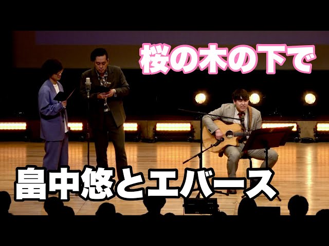 よってらっい！見てらっしゃい！スーパー激レアトルネード⁉️ sh1t, 2