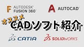 生まれ変わった Autocad 豊富な機能を魅力的な価格で Youtube 生まれ変わった Autocad 豊富な機能を魅力的な価格で Youtube