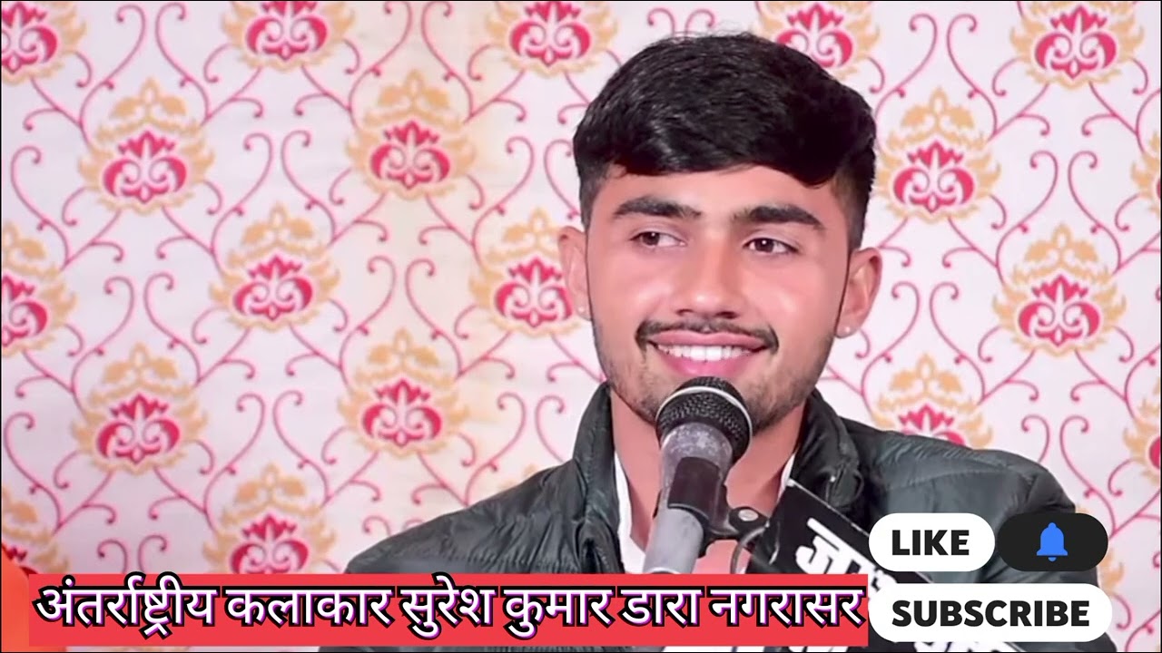 श्री गुरु जंभेश्वर भगवान की वाणी का विस्तार में समझाते हुए सुरेश कुमार डारा नगरासर #bhakti #bishnoi