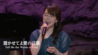 Midori Oka First Live in COTTON CLUB 2023 - Brilliant Challenge