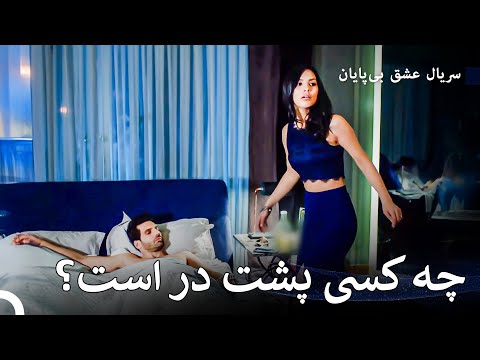 امیر و زینب با هم بودند سریال عشق بی پایان 