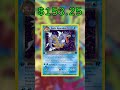 Top 20 Gyarados Cards (Most Expensive) English May 2026