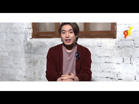 9up新歌上場 柳應廷 《離別的規矩》