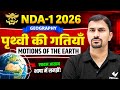 Motions of the Eart | NDA 1, 2026 Preparation | Complete Rotation and Revolution Geography Class
