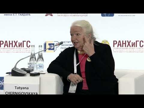 Мозг. Интуиция. Страхи. Татьяна Черниговская