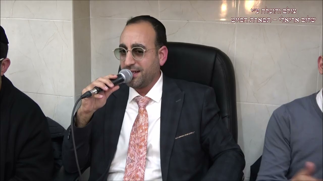 יה הצל יונה מחכה לחן בבלי החזן מרדכי רביבו אנסמבל פרקאת אלנור בהכ''נ ויאמר אברהם - הג'רמוקלים תשפ''ו