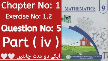 Class 9th maths chapter No 1 Exercise 1.2 Question 5(ii) || Simplify  by using Laws of Exponents