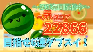 かにかま。の配信のサムネイル画像