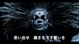 ビョーク、預言者役で『ダンサー・イン・ザ・ダーク』以来20年ぶりの劇映画出演!　『ノースマン　導かれし復讐者』