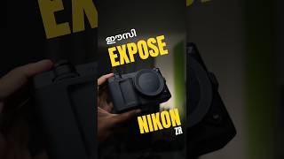 Nikon Zr ഈസി ആയിട്ട് Expose ചെയ്യാൻ #nikonzr