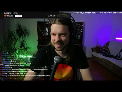 стрим 01.03 (перезалив)