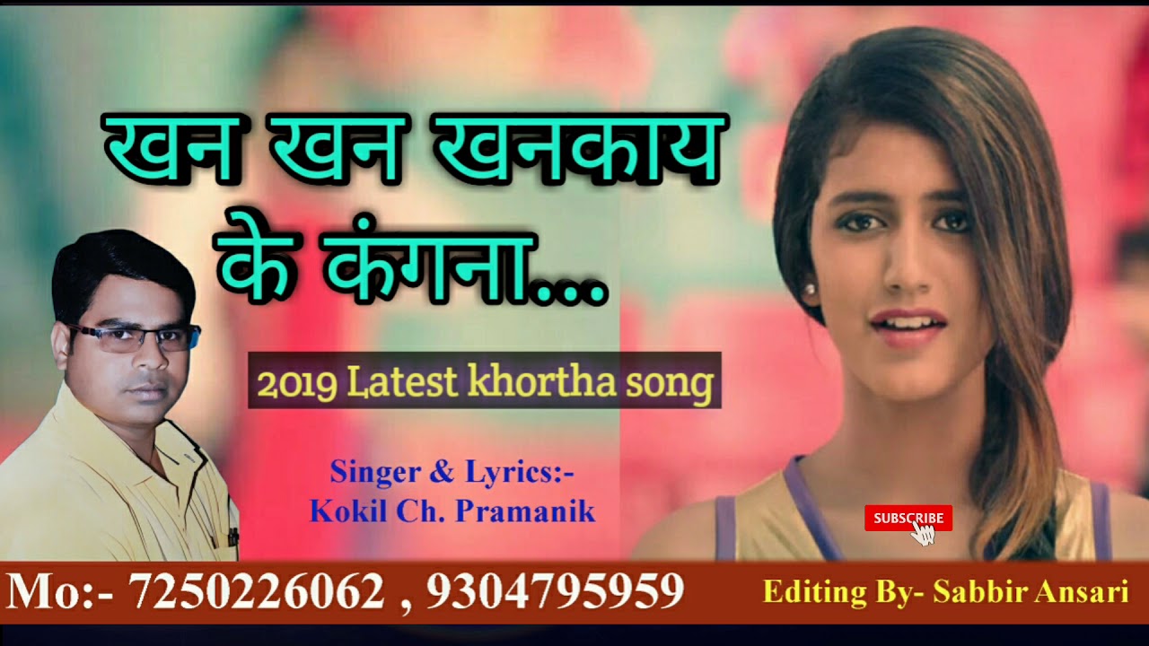Khortha gana latest khortha gana khortha song khortha video YouTube
