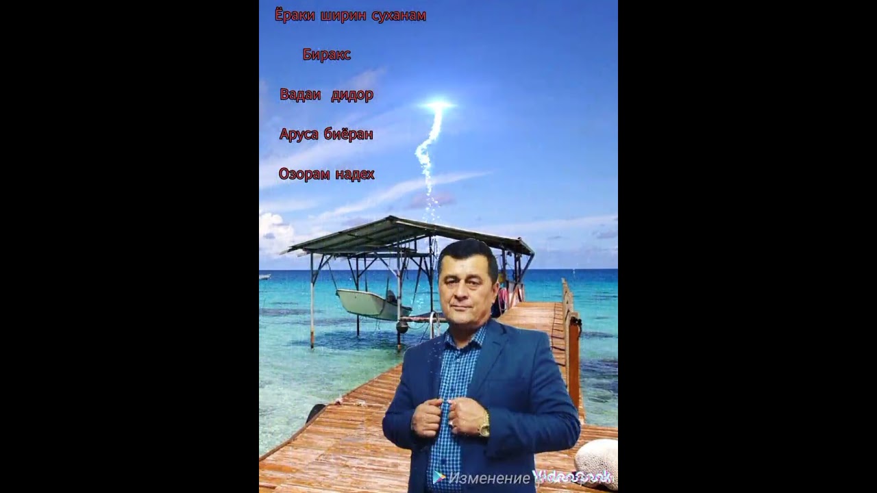 surudxoi Asatullo kalandarov