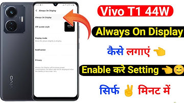 vivo t1 44w always on display use kaise kare | how to use always on display setting vivo t1 44w