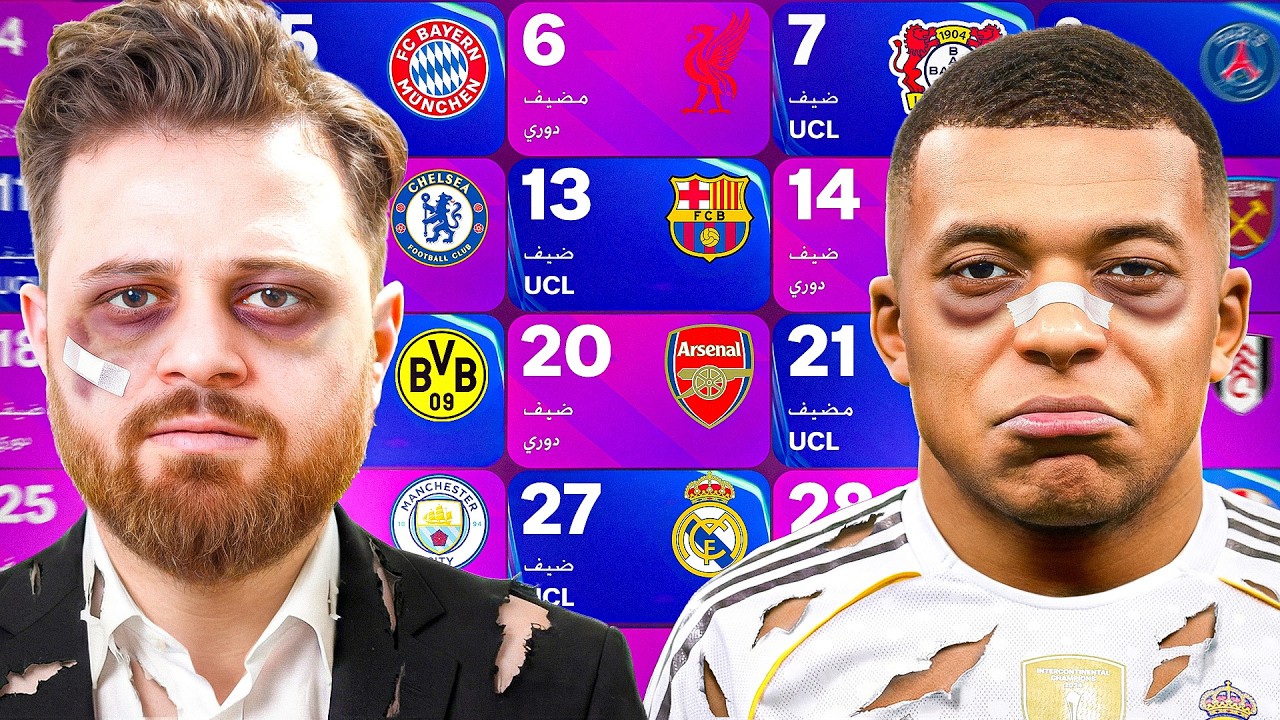 لعبت بمدريد 50 مباراة بدون إستراحة ..🤕🚑