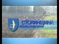 75 лет Столинскому району