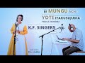 Ee mungu nchi yote itakusujudia k f singers mtunzi mary c kaminda