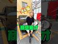 😂日本朋友松本簡直是商業鬼才,最近又好起來了,請我吃大餐!#日本 #大阪 #mpa #mpapumpclub