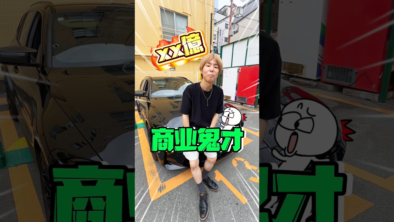 😂日本朋友松本簡直是商業鬼才,最近又好起來了,請我吃大餐!#日本 #大阪 #mpa #mpapumpclub