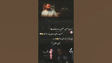 مسوي نفسي مغمـض وموشايف 