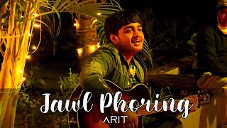 Jawl Phoring ( জল ফড়িং ) | Hemlock Society | Arit | Cover