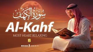 Surah Al-Kahf (سورة الكهف) Soothing Voice | Calm Quran Recitation for Inner Peace | Zikrullah TV