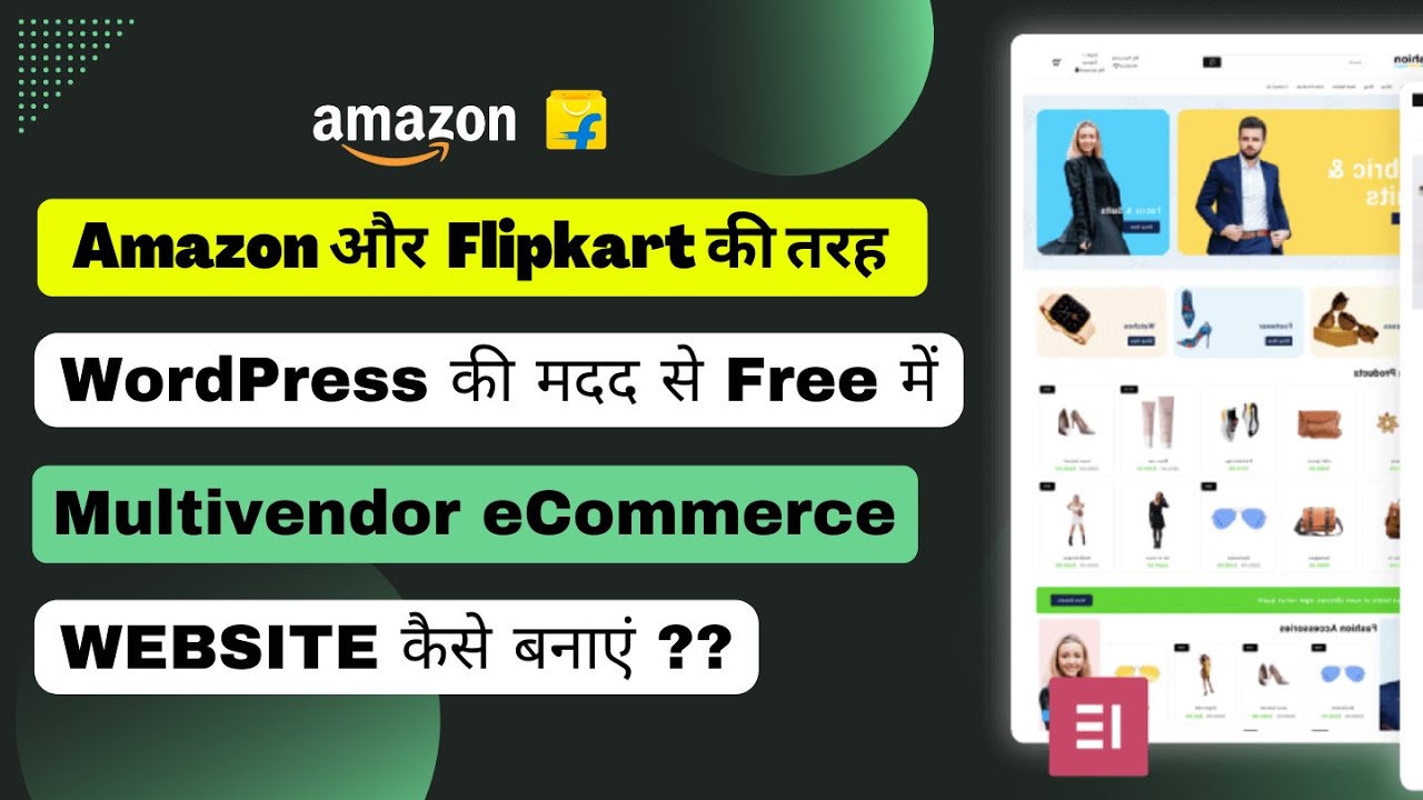How to make free multi vendor ecommerce website in hindi - YouTube