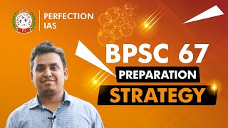 BPSC 67 PRELIMS STRATEGY |  PRELIMS PREPARATION | 150 DAYS STRATEGY | PT EXAM