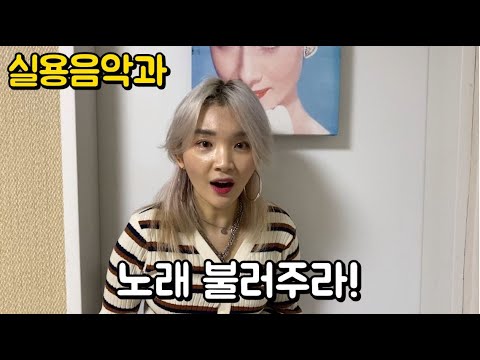 <strong>학과별</strong> <strong>많이</strong> <strong>듣는</strong> <strong>말</strong> 유형 2편 ㅋㅋㅋㅋㅋㅋ