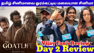 Aadujeevitham  The Goat Life Day 2 Public Review | Aadujeevitham Tamil Review |