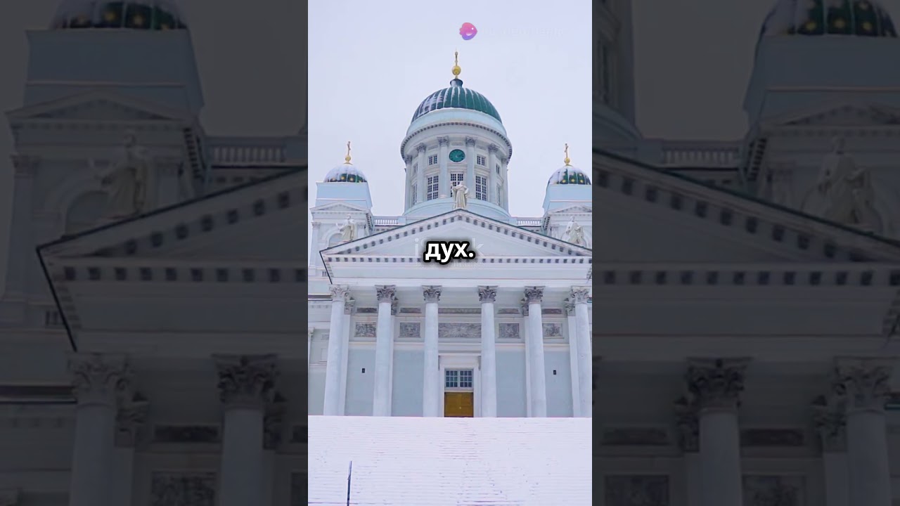 5 мест в Гельсинках, которые стоит посетить! 