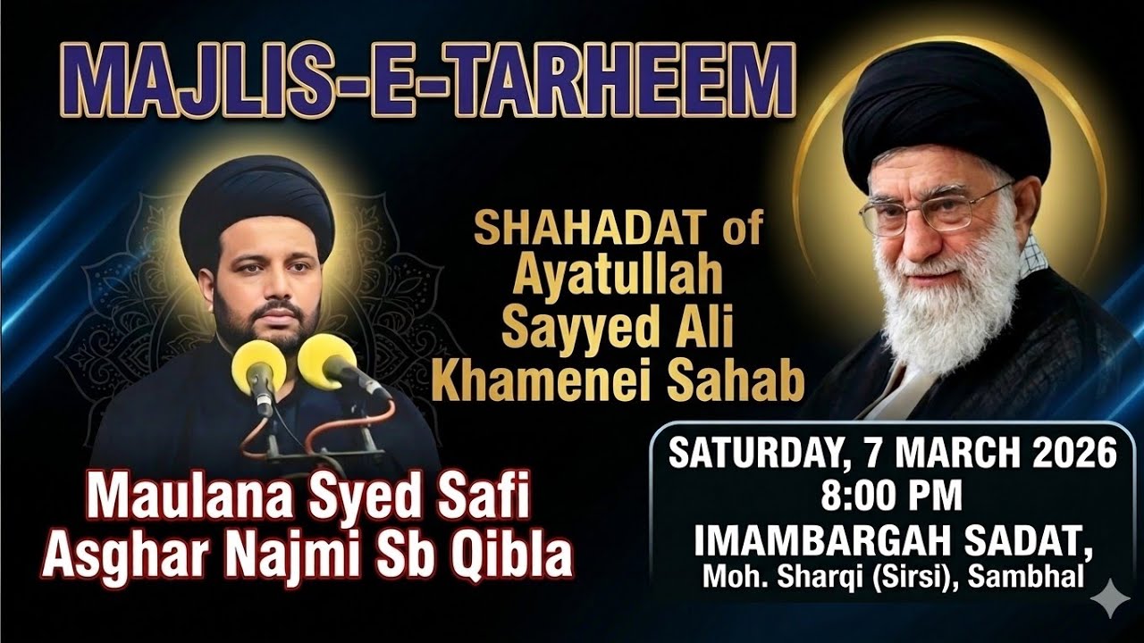 🔴Live Taziyati Majlis Shahadat Ayatullah Sayyed Ali Khamenai Sahab | 17 Ramzan 2026