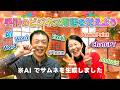 手話のビジネス用語を覚えよう
