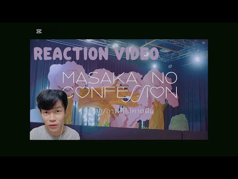 Masaka no Confession BNK48 - Indonesia Reaction