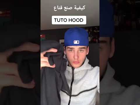 كيفية صنع قناع بتيشورت