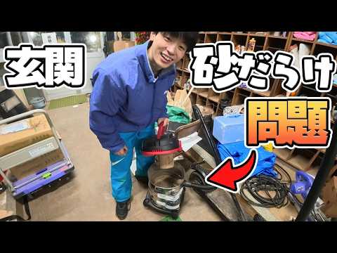 [Special Instruction] The school was so muddy that the principal was furious.