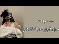 من قبل احبك أنا لاشي شيلة مدح 2025 حصريا مجانيه رقص وطرب لطلب بالاسماء 0530400459 من قبل احبك أنا لاشي شيلة مدح 2025 حصريا مجانيه رقص وطرب لطلب بالاسماء 0530400459