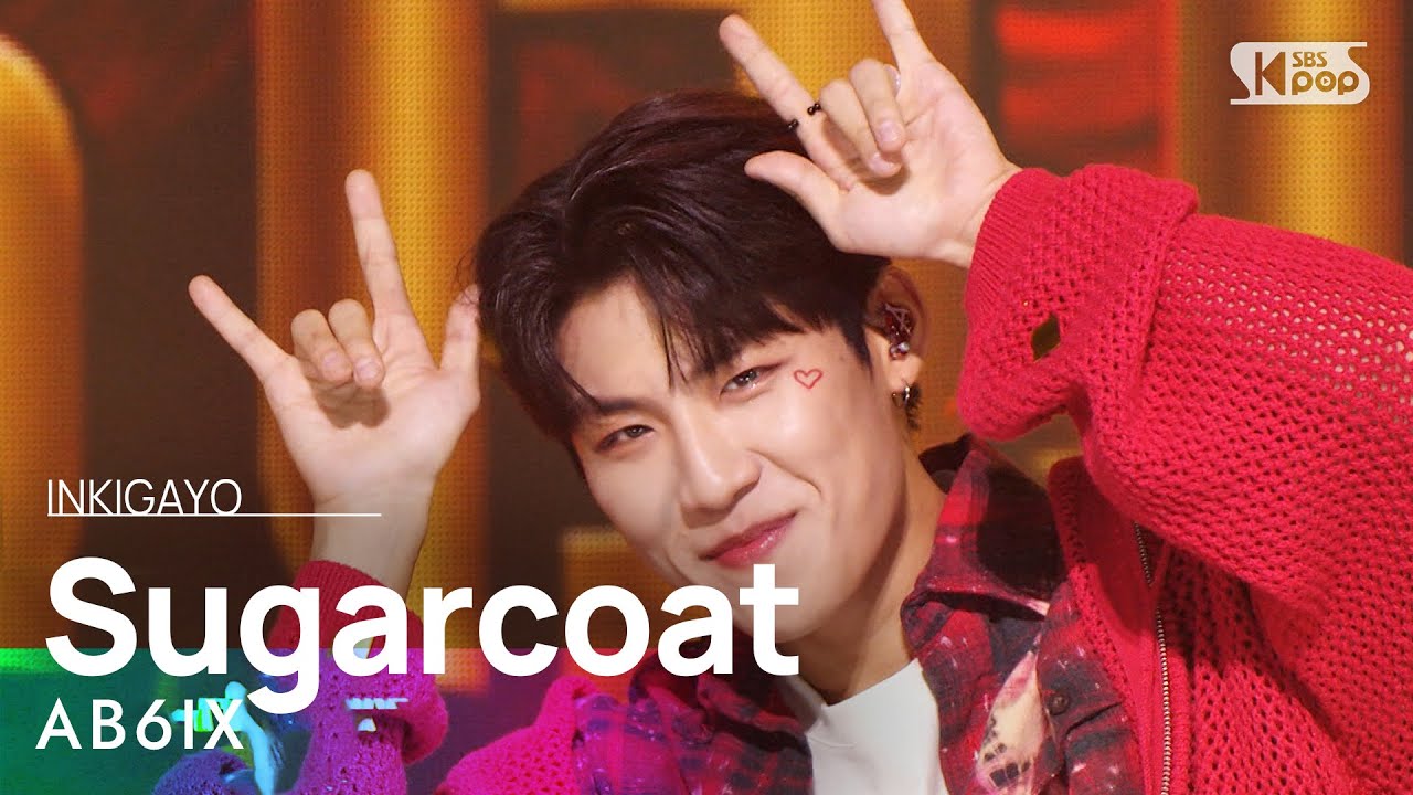 AB6IX(에이비식스) - Sugarcoat @인기가요 inkigayo 20221016