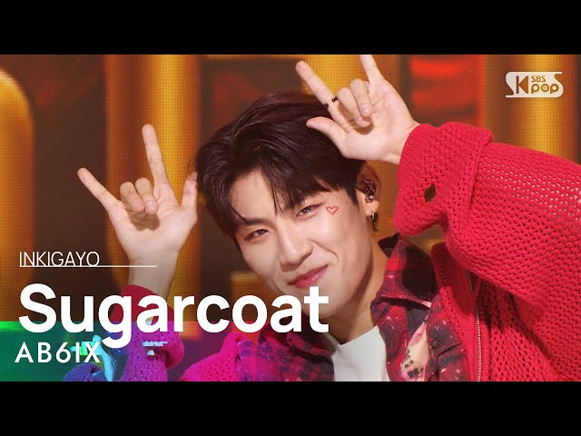 AB6IX(에이비식스) - Sugarcoat @인기가요 inkigayo 20221016 class=