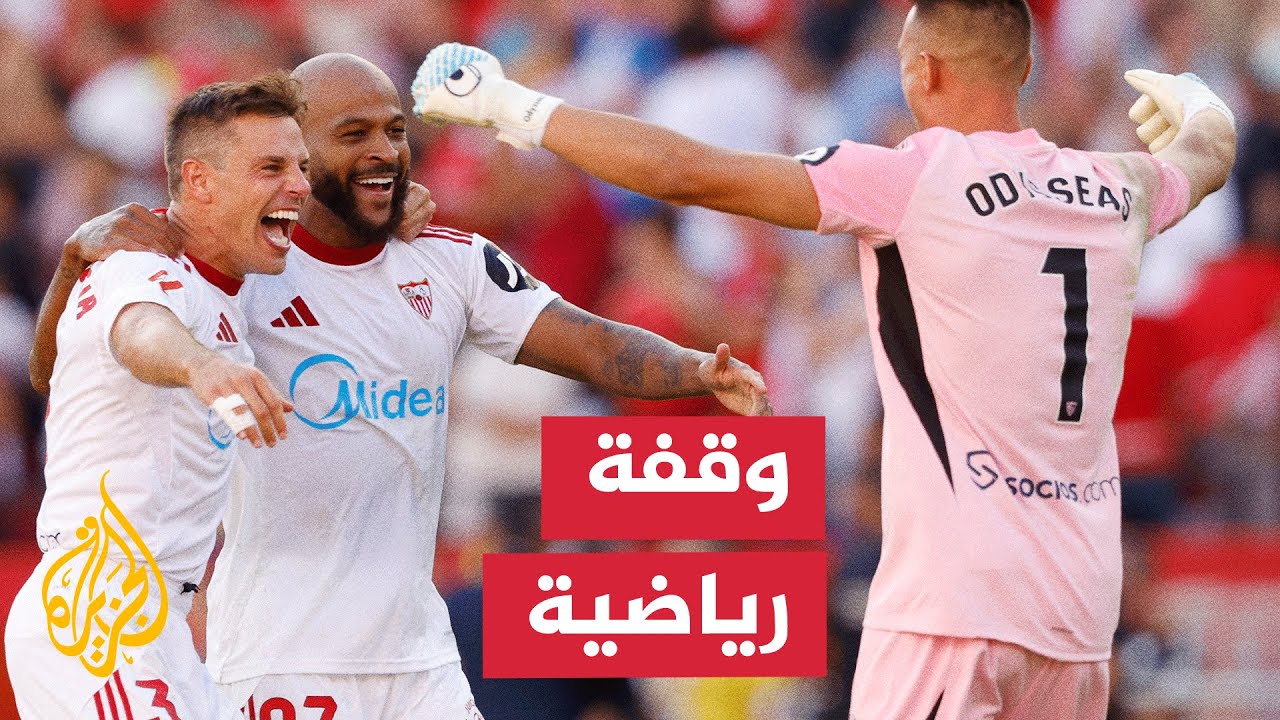     4-1      
 - نشر قبل 51 دقيقة